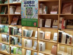 -新华文创·光的空间