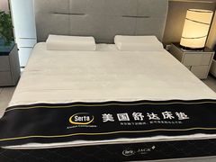 -Serta舒达床垫(北四环东路居然之家店)