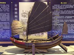 -汕头市博物馆