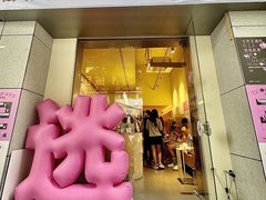 -积慕Cake(解放大道店)