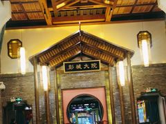-大张烙馍村(泉山店)