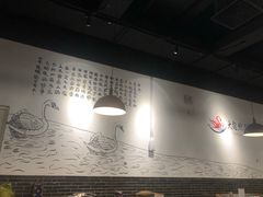 大堂-大自然醉鹅·铁锅火焰鹅(上海联洋店)