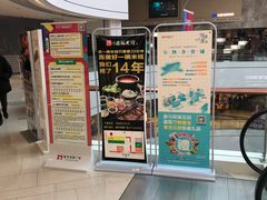 -城市传媒广场