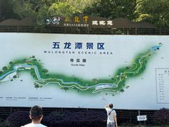 -宁波五龙潭景区