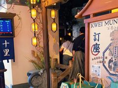-桂满陇-十里风荷(合生汇店)