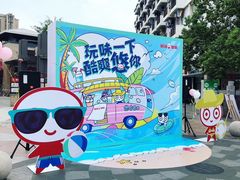 -同济大学(嘉定校区)