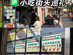 -官也街