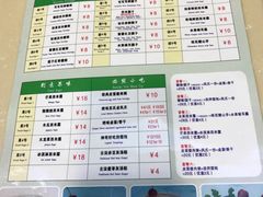 -笃笃笃糖粥(十全街店)
