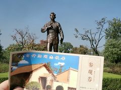 -习仲勋故居