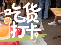 -吴长子卤菜馆(统一街店)