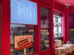 大堂-阮大兴糕团(日月光中心店)
