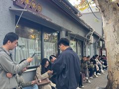 -牧羊餐厅