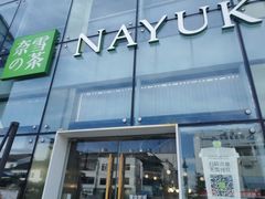 -奈雪的茶(观前街店)