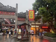 -汴河街