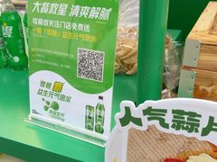 -红荔村肠粉(岗厦店)