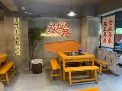 -一只烧鸡公(解放碑店)