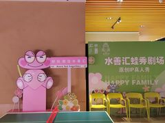-水善汇旗舰店(金牛路店)