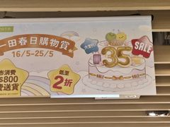 -新城市广场