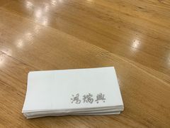 -鴻瑞興面馆(保利时光里店)