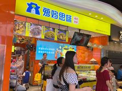 -萝鸡思味秘制泡菜(万家丽店)