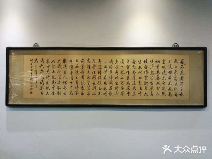 湘德楼(德胜门外大街店)图片
