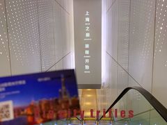 -上海之巅观光厅