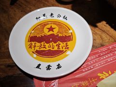 -即墨老公社·海肠捞饭大王(古城店)