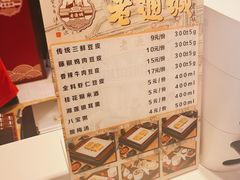 -老通城豆皮大王(吉庆街店)