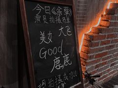 -呼吸沉浸式剧场(甘露园店)