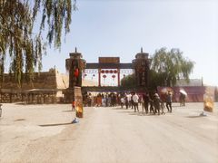 -镇北堡西部影城