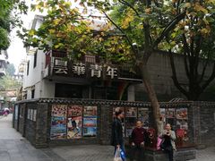 -边渡咖啡烘焙店(昙华林店)