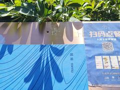-小大董·烤鸭(五棵松店)
