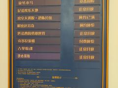 -华谊兄弟（长沙）电影小镇