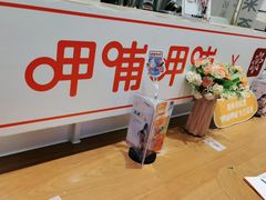 -呷哺呷哺(郑州国贸360餐厅店)