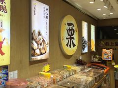 -粒上皇(莲塘聚宝路店)