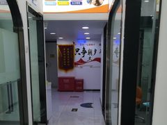 -博缘口腔