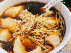 红汤辣开洋馄饨-勤德兴(湖滨路店)