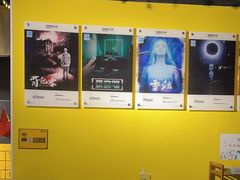 -解个谜沉浸剧情密室(天河店)