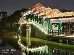 -西海子公园