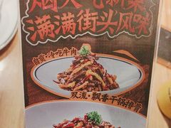 -太二酸菜鱼(石家庄万象城店)