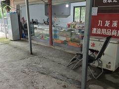 -千岛湖九龙溪漂流