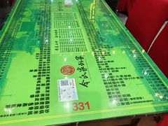-令氏家外家岐山面(火炬路店)