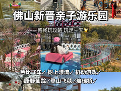 -盈香心动乐园