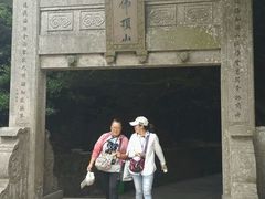 -普陀山慧济禅寺