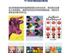 -八哥美术·成人美术画室(总校区)