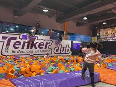 -Tenker Club弹刻极限主题公园 · 蹦床 · 团建 · 生日派对(大关店)