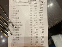 -邢氏老太太烤串(北兴街店)