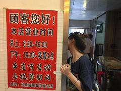 -李兰英湖南面馆(护国路店)