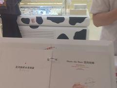 -红星前进面包牛奶公司(君太店)