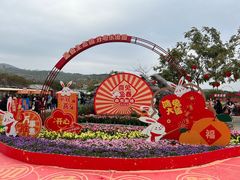 -盈香心动乐园